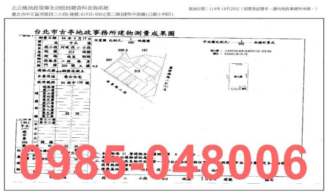 中正區拍賣大樓_套房_法拍大樓透天-3