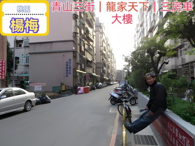 桃園楊梅大樓法拍-3