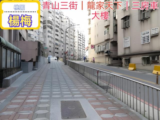 桃園楊梅大樓法拍-4