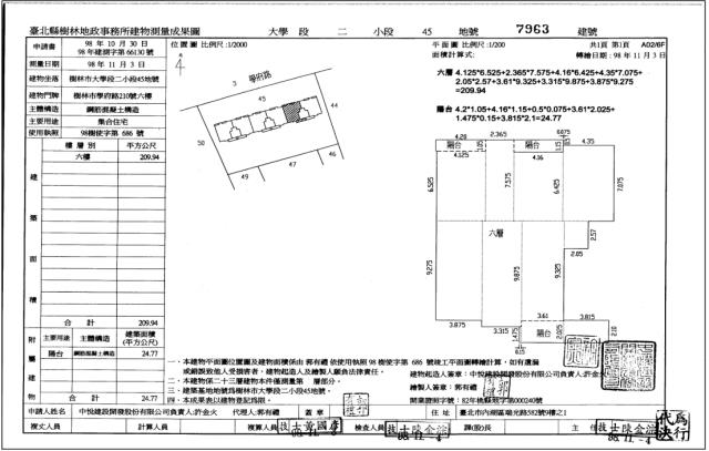 樹林大樓法拍-4