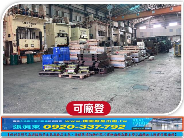 桃園廠房_廠辦_倉庫-2