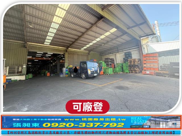 桃園廠房_廠辦_倉庫-3