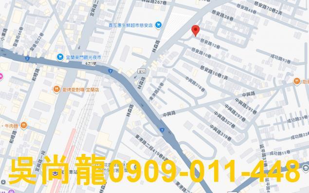 宜蘭宜蘭市透天拍賣-1