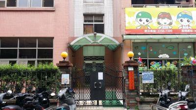 板橋法拍大樓-4