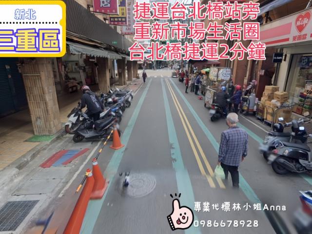 新北市三重區文化北路7巷14號