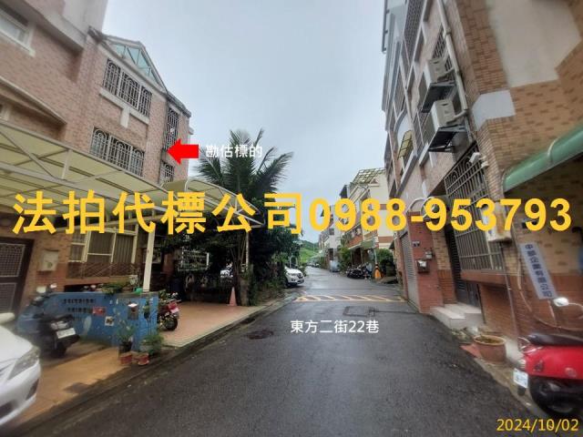太平透天法拍-1