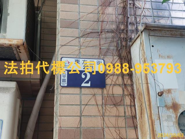太平透天法拍-3