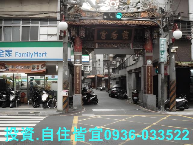 新北板橋公寓拍賣-2