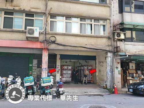 中正區店面_一樓_地下層法拍-3