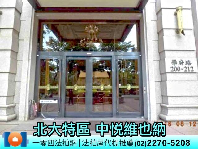 新北樹林法拍大樓-3