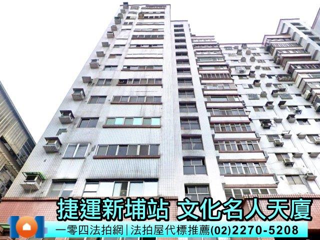 新北板橋法拍大樓-1