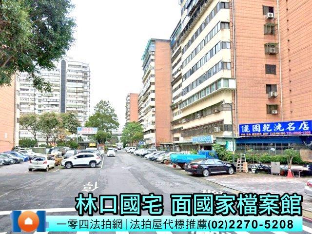 新北林口大樓法拍-6