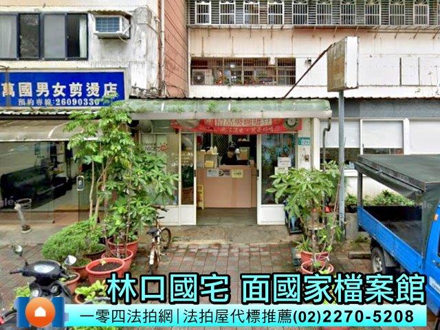 新北林口大樓法拍-5