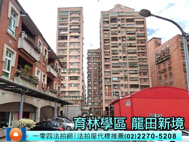 新北樹林法拍大樓-1