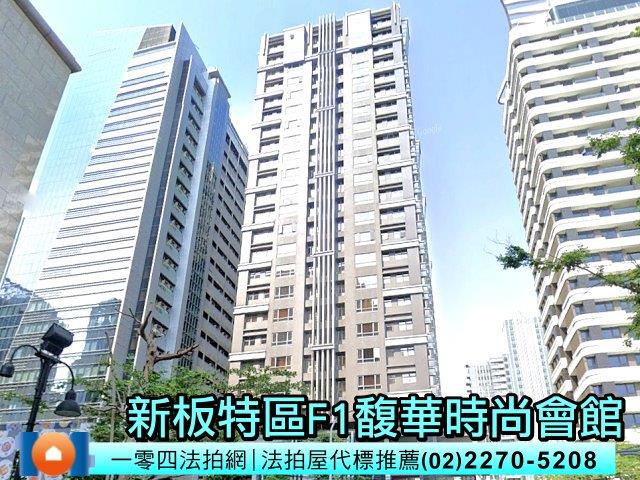 新北板橋法拍大樓-0