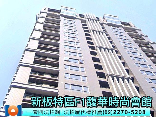 新北板橋法拍大樓-1