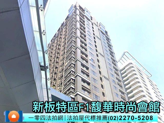 新北板橋法拍大樓-2