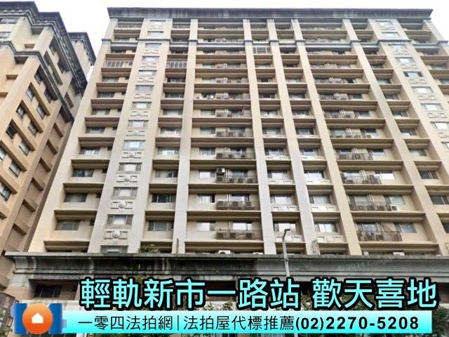 新北淡水法拍大樓-2