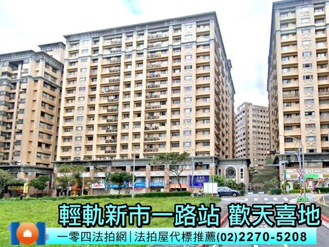 新北淡水法拍大樓-1