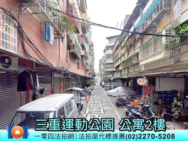 新北三重公寓法拍-5