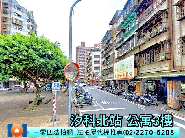 新北汐止公寓法拍-3