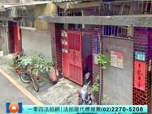 新北新店公寓拍賣-2