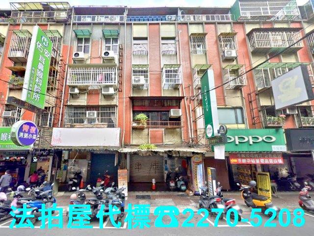 新北蘆洲法拍公寓-0