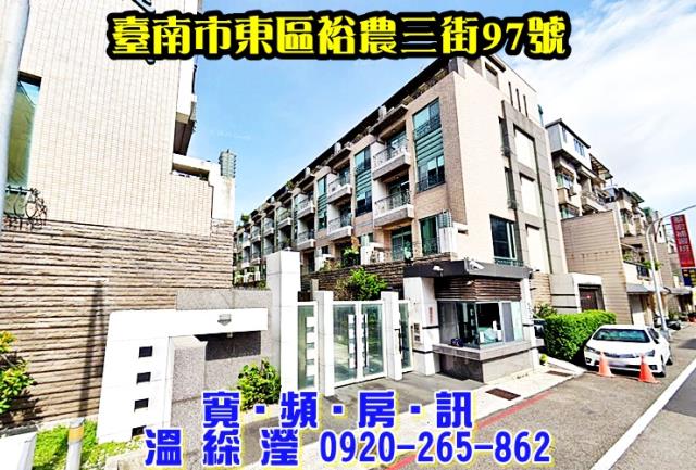 台南東區法拍透天-1