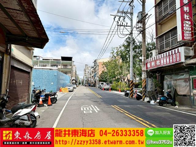 台中龍井公寓-9