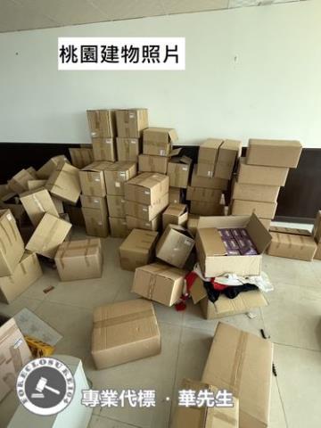 桃園區大樓拍賣-1