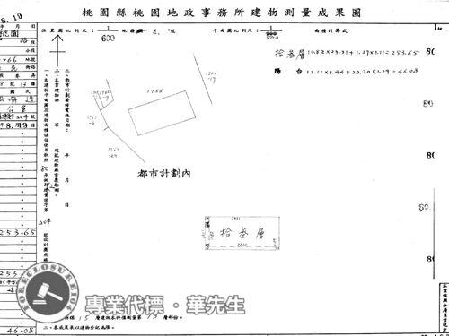 桃園區大樓拍賣-9