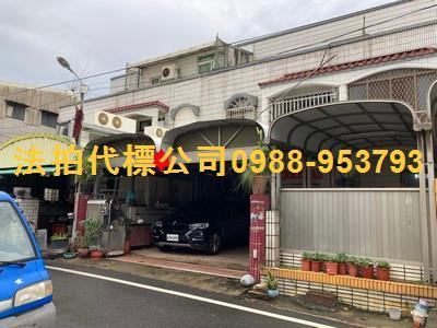 嘉義透天_別墅_店面法拍-2