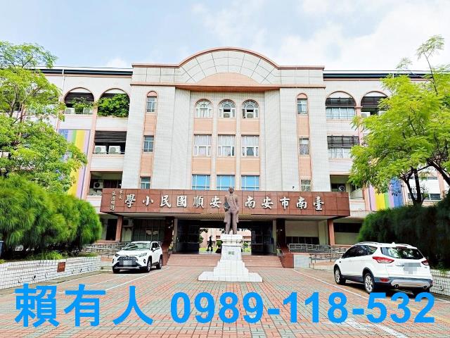 安南透天_店面_商辦-1