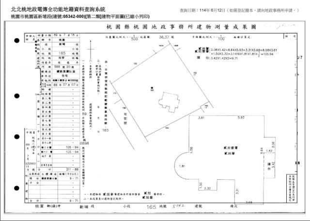 桃園桃園區大樓法拍-8