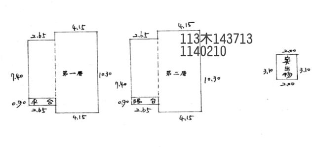 桃園觀音法拍透天-5