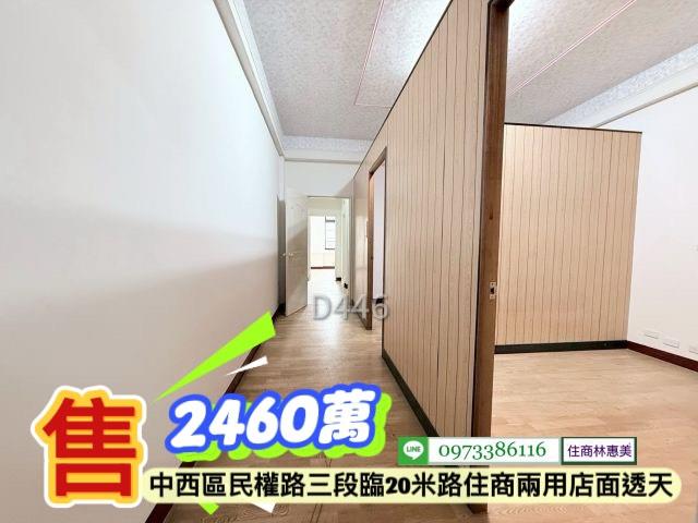 台南中西區透天_店面-11