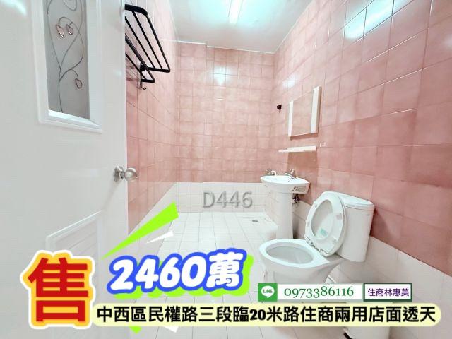 台南中西區透天_店面-13