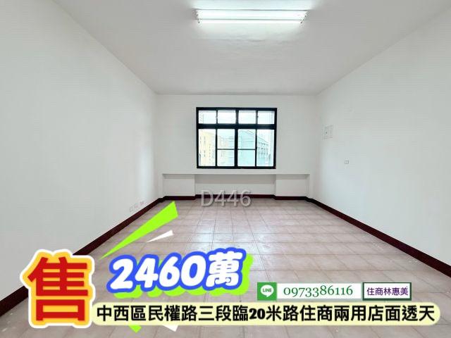 台南中西區透天_店面-14