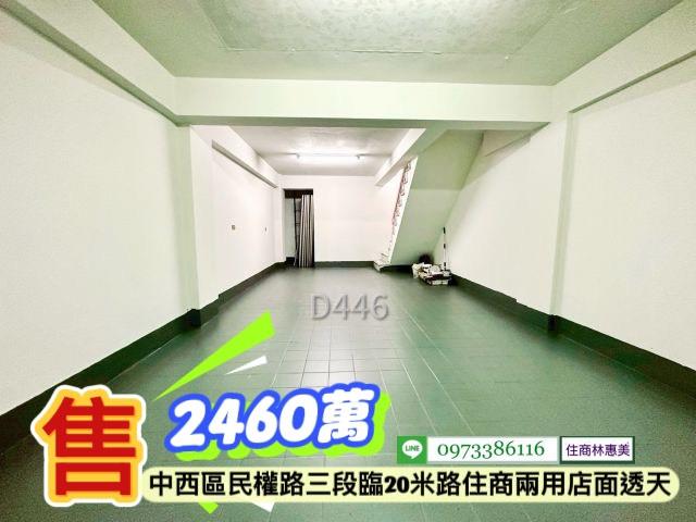 台南中西區透天_店面-15