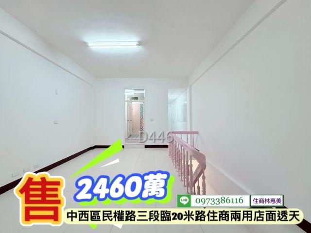 台南中西區透天_店面-3