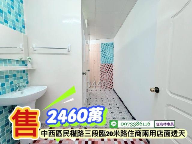 台南中西區透天_店面-4