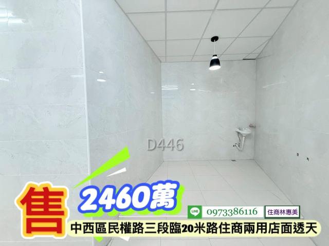 台南中西區透天_店面-7