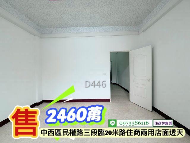 台南中西區透天_店面-8