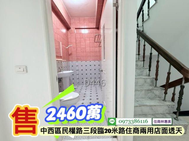 台南中西區透天_店面-9