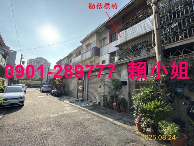 嘉義民雄拍賣透天-4