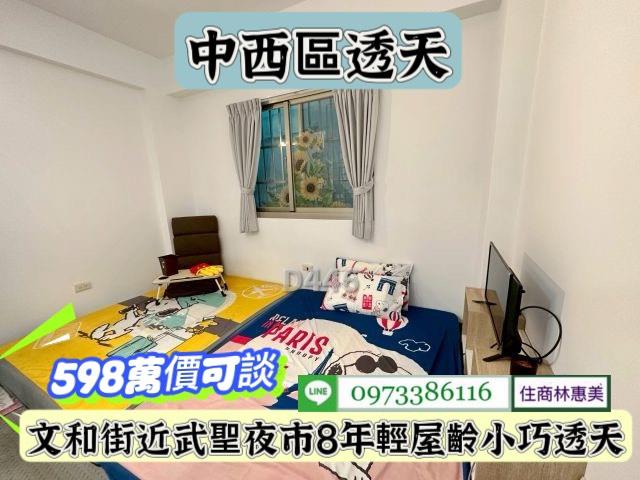 中西區透天_辦公室-10