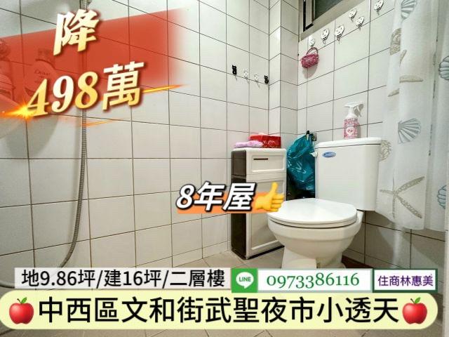 中西區透天_辦公室-11