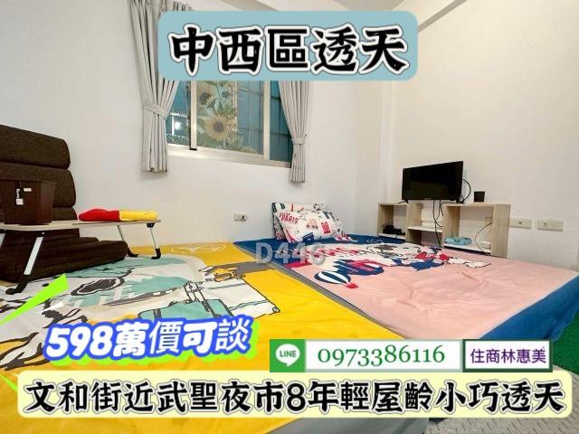 中西區透天_辦公室-11