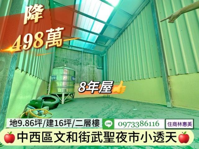 中西區透天_辦公室-12