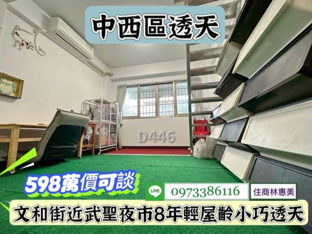 中西區透天_辦公室-12